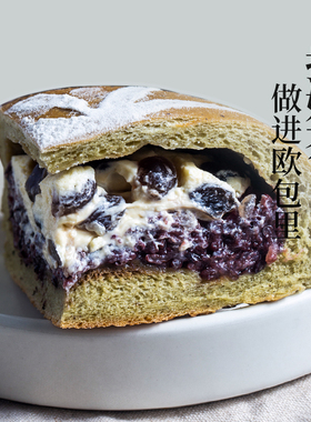 枣叔的店珍珠奶酪茉莉紫米面包手作欧包芝士早餐代餐零食手撕糕点