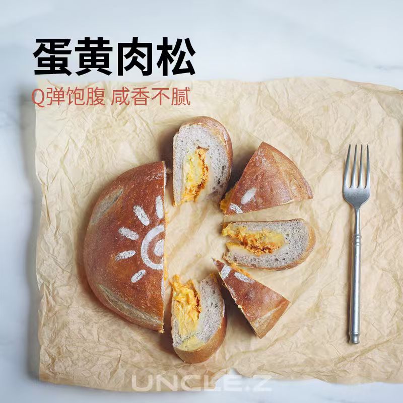 咸甜爆浆流心手作短保欧包早餐图片
