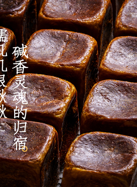 枣叔的店南瓜碱水吐司面包手工吐司欧包零食营养早餐健身下午茶