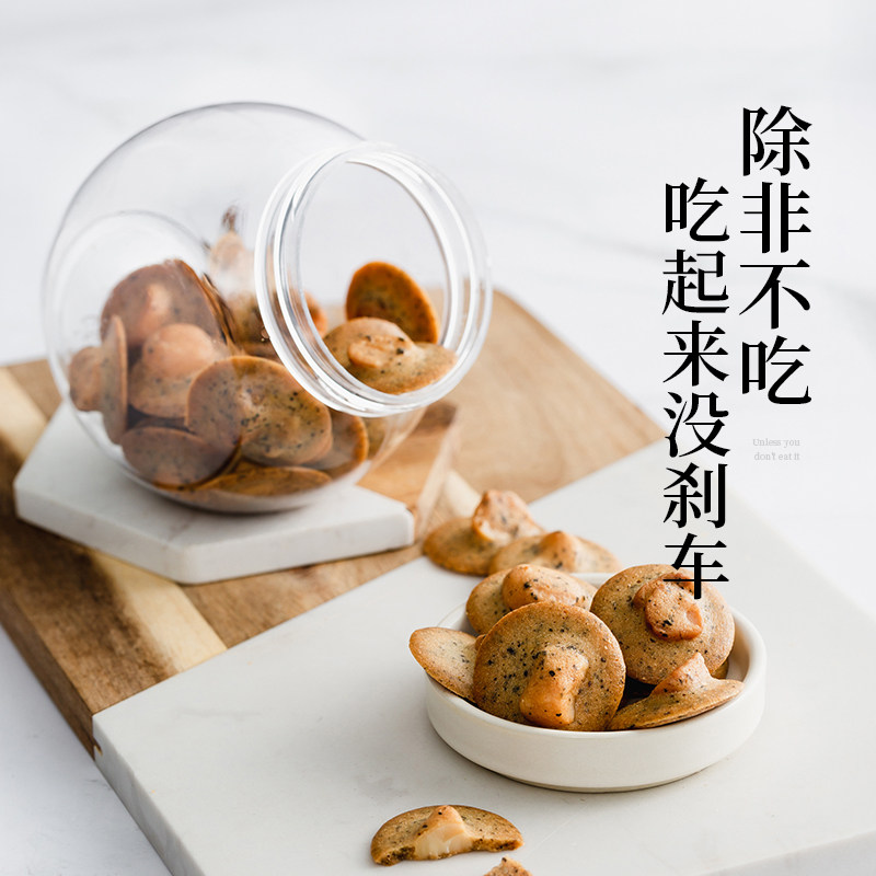 枣叔的店伯爵夏威夷薄片小脆饼曲奇礼盒伴手礼轻食糕点零食代餐