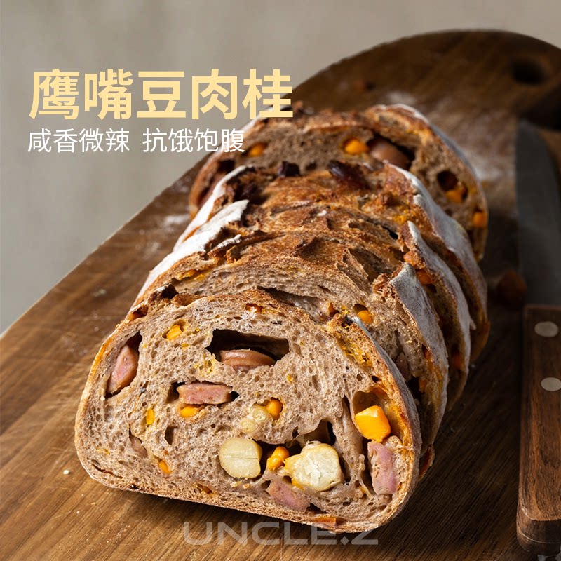 醇厚咸香手作欧包短保早餐代餐图片