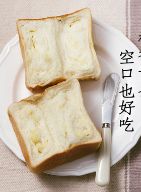 枣叔的店椰酪生吐司手工面包吐司欧包早餐代餐三明治零食健康营养