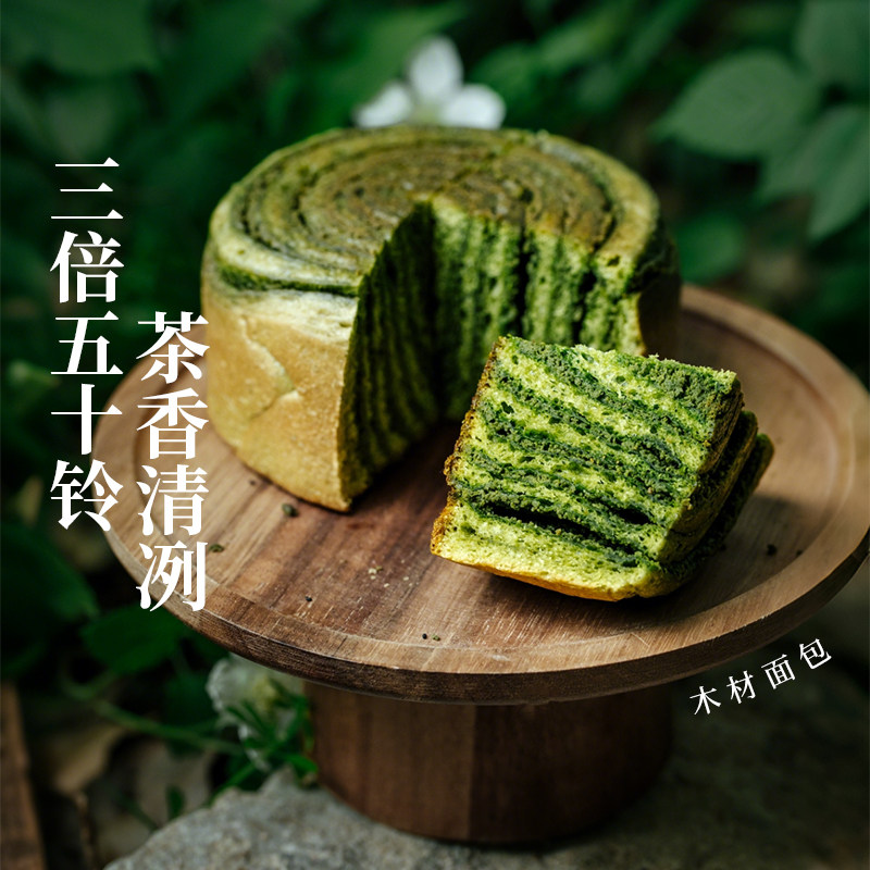 枣叔的店抹茶千层卷软欧包手作小面包巧克力早餐糕点蛋糕休闲零食