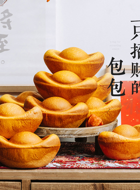 枣叔的店元宝猪肉脯芝士南瓜米面包软欧包手作年货礼盒零食糕点