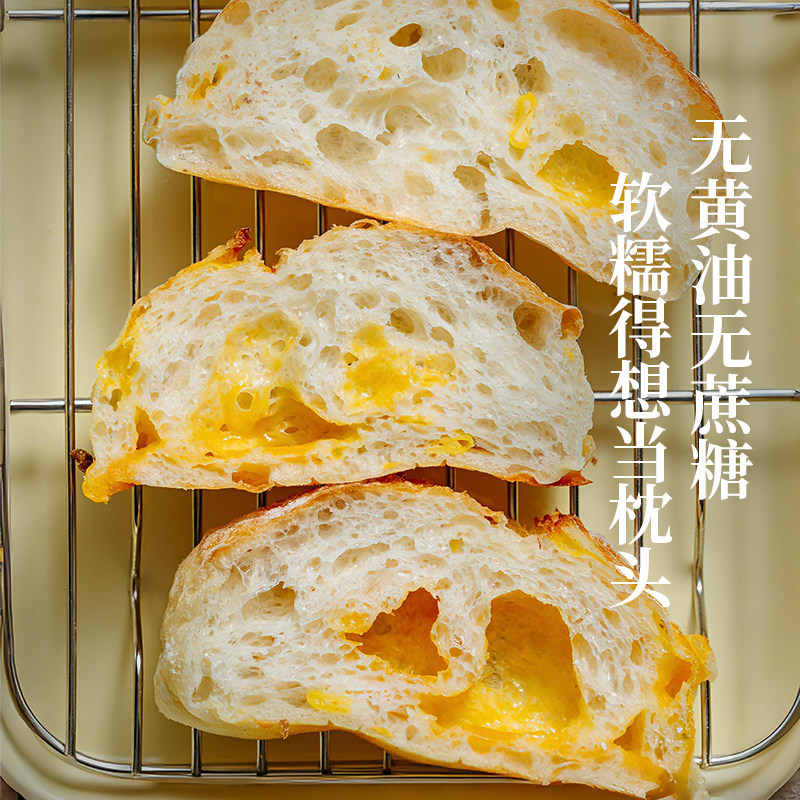 枣叔的店玉米芝士米曲洛斯提克恰巴塔手工面包学生早餐速食欧包