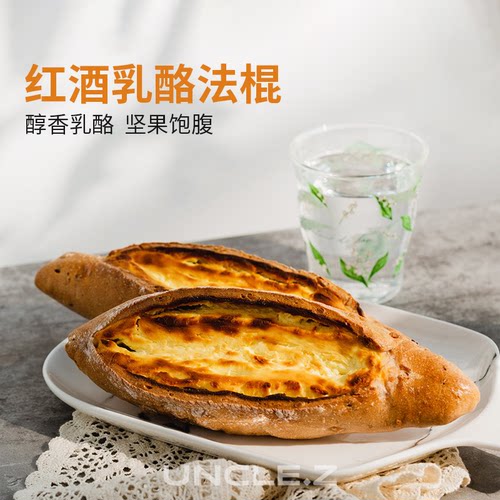 枣叔的店乳酪法棍面包糕点