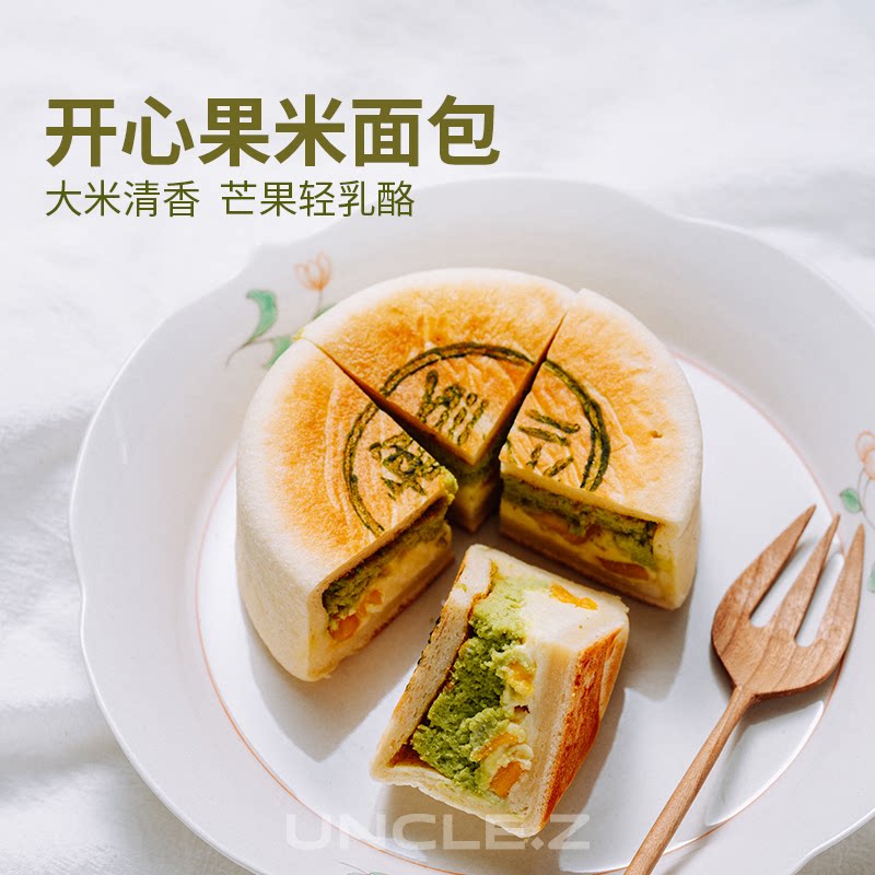 枣叔的店米面包米墩墩开心果乳酪图片