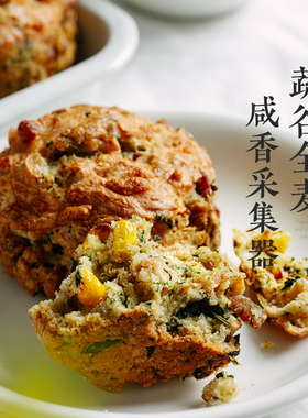 枣叔的店蔬谷全麦司康丹波手工面包欧包小零食营养早餐速食糕点