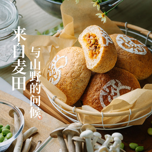 枣叔的全麦店藤椒鸡肉菌菇面包