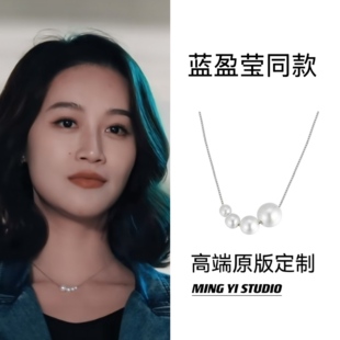明懿~夜色正浓梁丹宁蓝盈莹同款项链复古高级感时尚小众设计珍珠