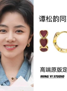明懿~我的山与海谭松韵方婉之同款耳环法式简约金色爱心独特爆款