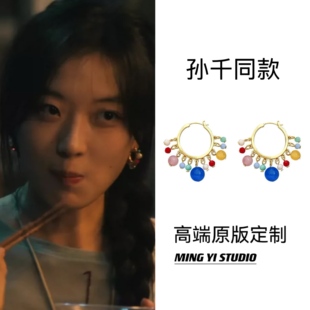 明懿~有罪之身孙千同款甜美彩色糖果耳环女轻奢小众设计高级感大