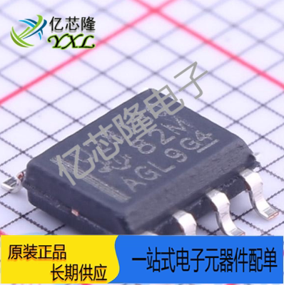 IC芯片UCC28180DR丝印U28180