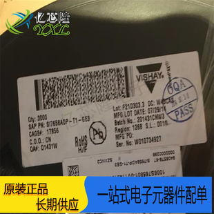 SI7658ADP-T1-GE3 原装 VISHAY NMOS场效应管30V/60A QFN