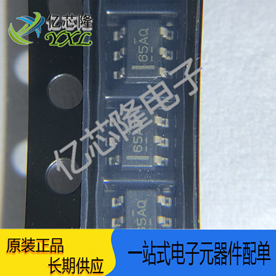 IC芯片SN6505AQDBVRQ1丝印65AQ