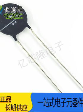 B57213P409M301 NTC 4.0 4R 4欧 6A 热敏电阻 浪涌电流限制 原装