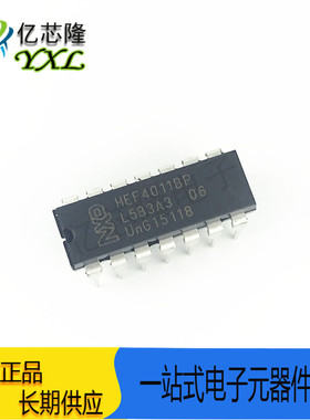 四路双输入与非门 逻辑芯片 HEF4011BP HEF4011 DIP-14 直插
