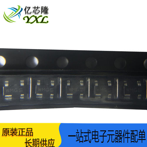 三极管BFG540丝印WMG9GHZ