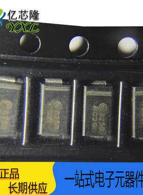 贴片稳压二极管 1SMA5925BT3G 丝印 825B 1.5W 10V SMA DO-214AC