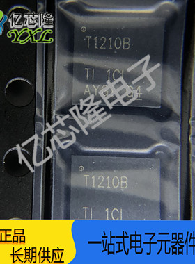TUSB1210BRHBT TUSB1210BRHBR TUSB1210 T1210B VQFN32 USB收发器