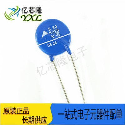 压敏电阻B72220S321K101S20K320