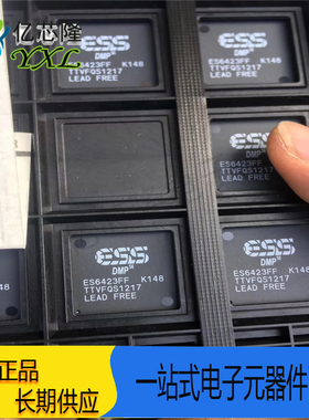 ES6423FF QFP ES6423 ESS 全新原装 专业配单