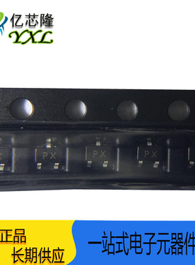 贴片场效应管 MOS管 SSM3J36TU 丝印 PX SOT323 P沟道 20V 330mA
