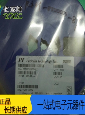 PT7M7823TTAEX 丝印BLZK 3.08V SOT23-5电源IC Pericom原装