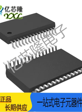 全新原装ADS7951QDBTRQ1 丝印ADS7951Q 封装TSSOP30 汽车级芯片ic