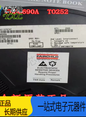 全新贴片 FDD6690A 6690A 46A/30V N沟道 场效应管 TO-252