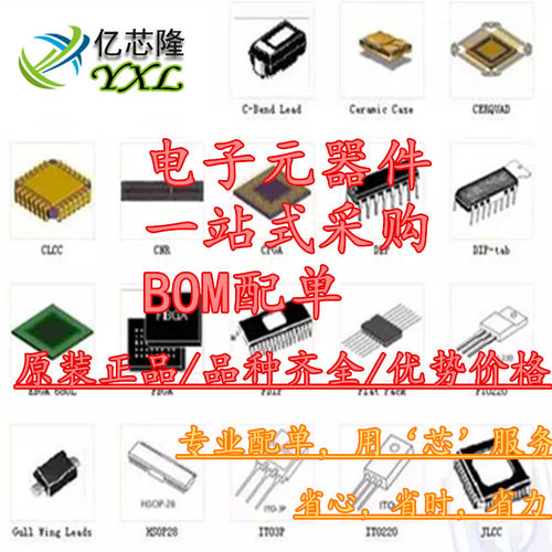 芯片ICHD74LS48PSN74LS48N