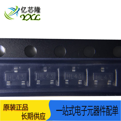 二极管BAT54C丝印HL43