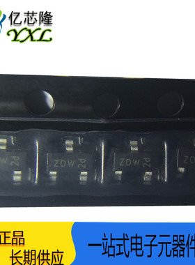 贴片三极管 PBSS5350T 丝印 ZDW SOT23 50V 3A PNP 晶体管 原装