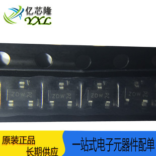 贴片三极管 PBSS5350T 丝印 ZDW SOT23 50V 3A PNP 晶体管 原装