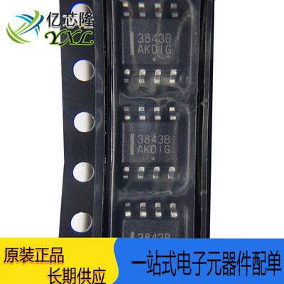 IC芯片UC3843BD1R2G封装SOIC-8