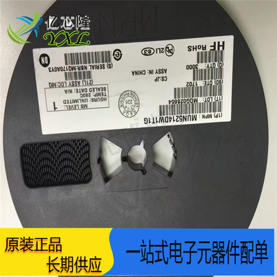 三极管MUN5214DW1T1G丝印7D