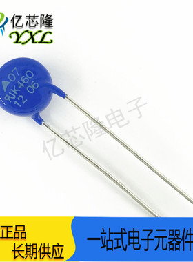 B72207S461K101 S07K460 压敏电阻 460V 1200A 70pF 直径 7MM