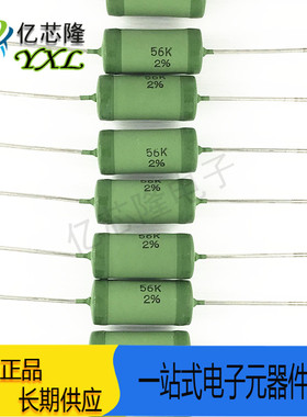 WK80922005602G5C00 WK8 56K 2% 4W 大功率金属氧化物电阻器