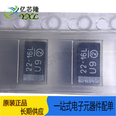 钽电容293D226X9016C2TE322UF