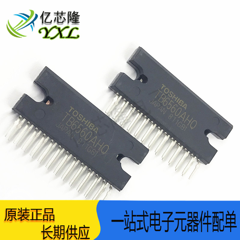 芯片TB6560AHQ封装ZIP25IC