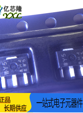 2SJ484WYTL SOT-89 丝印WY P沟道FET场效应管 2A30V 全新原装