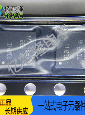 6PAIC3104IRHBRQ1 丝印3104I VQFN32 音频接口IC芯片 解码器 原装