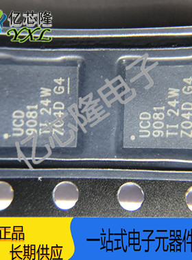 UCD9081RHBR 丝印 UCD9081 VQFN32 电池电源管理IC芯片 监控电路