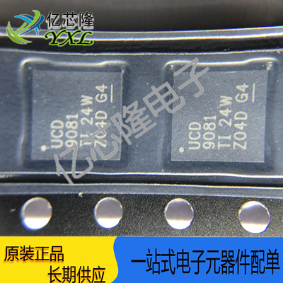 IC芯片UCD9081RHBR丝印UCD9081