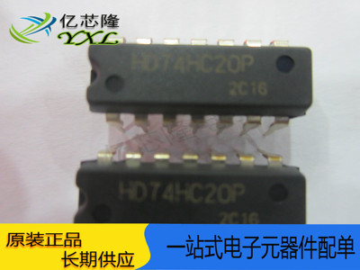 IC芯片SN74HC20N封装DIP-14