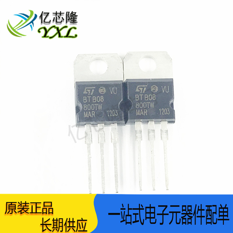 可控硅BTB08-800TW8A800VTO220