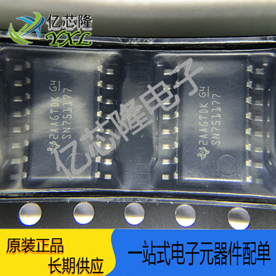 IC芯片SN751177NSR封装SOP16