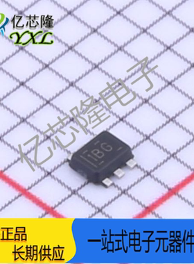 TLV62569ADRLR 全新原装现货 DC-DC电源IC芯片 丝印1BG SOT563