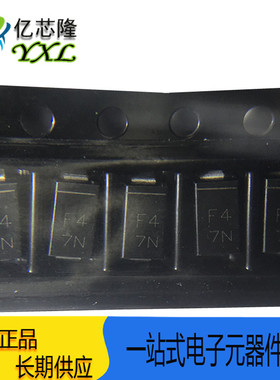 贴片超快速二极管 EC11FS4-TE12L SMA 丝印F4 EC11FS4 原装现货