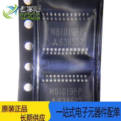 芯片M81019FP封装SSOP-24IC
